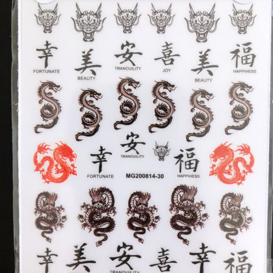 Dragon sticker